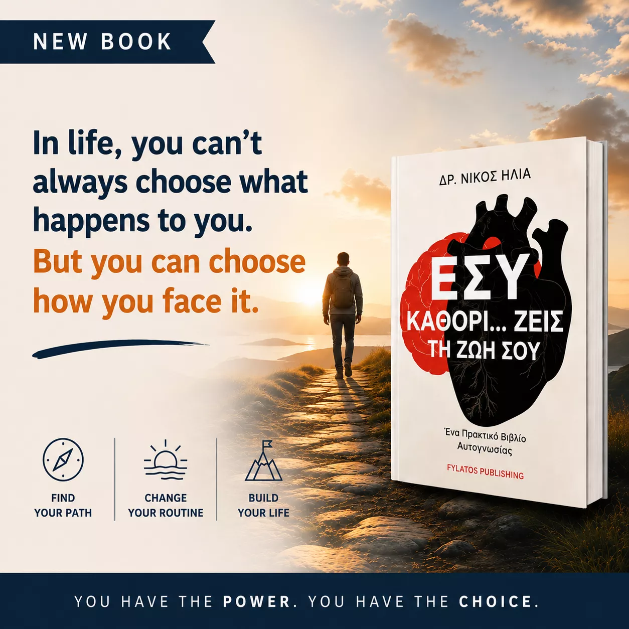 Dr. Nikos Ilia’s new book: “In life, you can’t always choose what happens to you. But you can choose how you face it.”